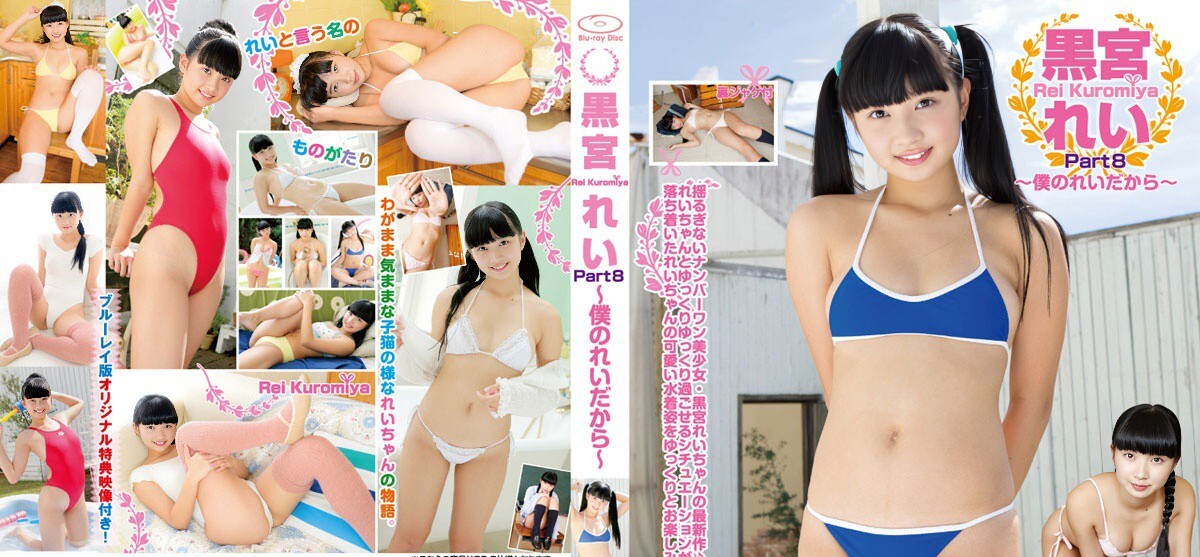 IMBD-355 黑宫玲 --Part8 --FHD 1080p + 奖金