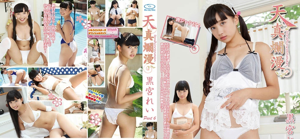 IMBD-288 黑宫玲 --HD 720p + 奖金