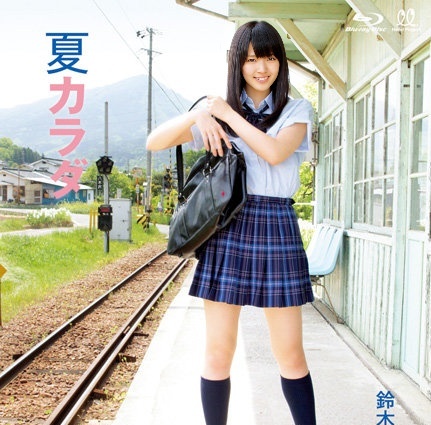 EPXE-5012 铃木爱理 --FHD 1080p BD