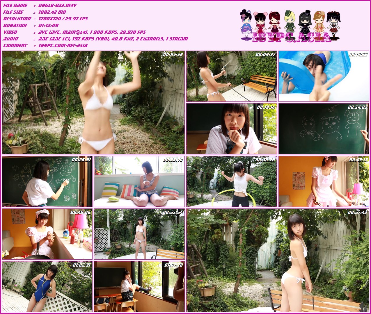 ORGLB-023 Airi Ebihara Blu-ray